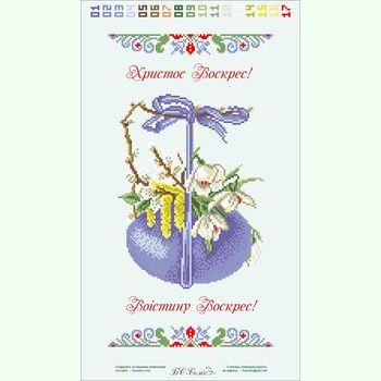 Рушник детский РВ-д-09