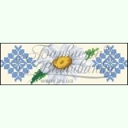 Пошитий бежевий атласний клатч для вишивання бісером КЛ-088М