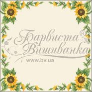 Соняшники ТР032. Заготовка скатертини