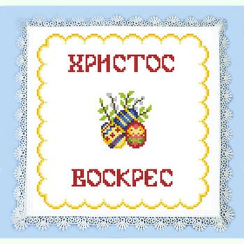 Заготовка для вышивания пасхальной салфетки СП-010