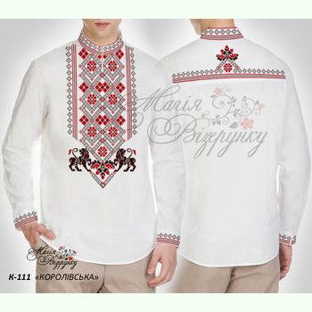 Королівська КД-111. Заготовка до білої домотканої чоловічої вишиванки
