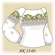 Букет Нареченої АК 13-03 Л