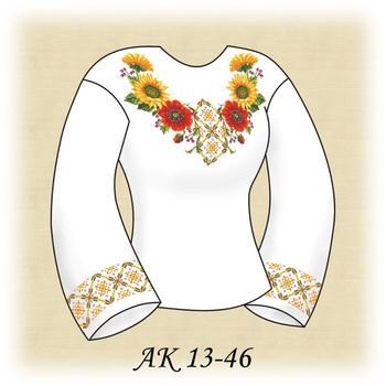 Сонячне Літо АК 13-46 Л