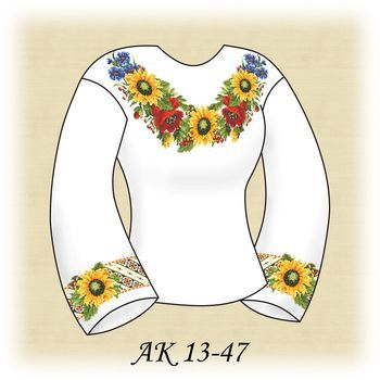 Танок Сонця АК 13-47 Л