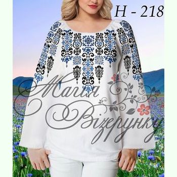 НД-218