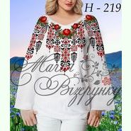 Пара 43: Н-219 та К-203