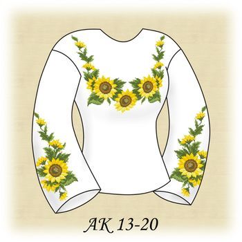 Квіти Сонця АК 13-20 Л