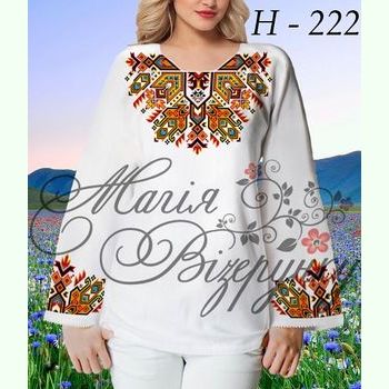 НД-222