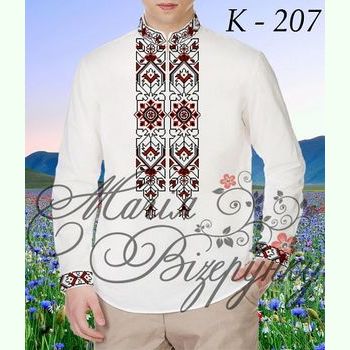 К-207