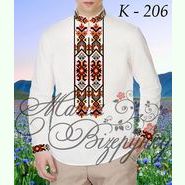 Пара 46: Н-222 та К-206