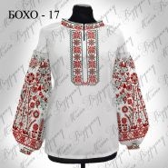 Бохо-17Д
