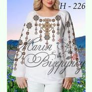 Пара 49: Н-226 та К-208
