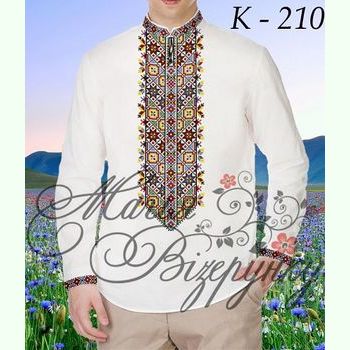 К-210