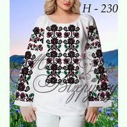 НД-230