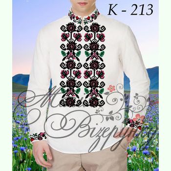 К-213