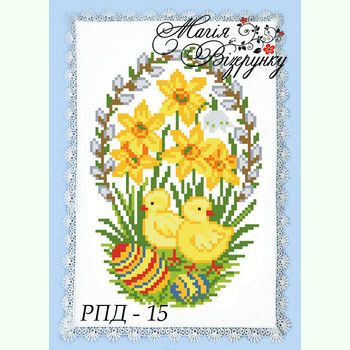 РПД-015. Великодній дитячий рушник
