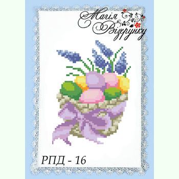 РПД-016. Великодній дитячий рушник