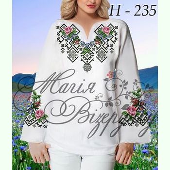 НД-235