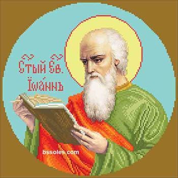 Євангеліст Іоанн Є-ІН