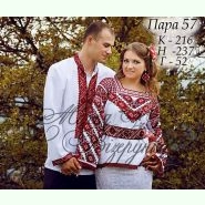 Пара 57: Н-237 та К-216