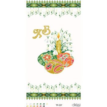 ТР237. Заготовка великоднього рушника