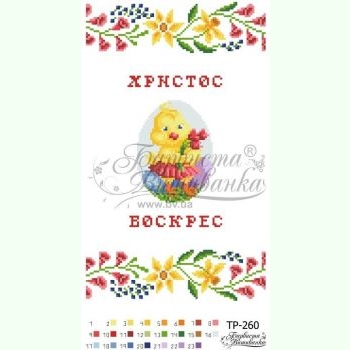ТР260ан2135. Заготовка до білого великоднього атласного рушника