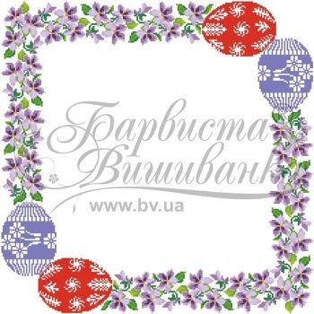 ТР250. Заготовка великодньої скатертини