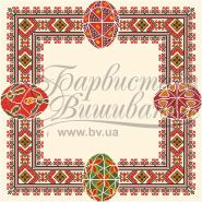 ТР262. Заготовка великодньої скатертини