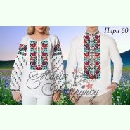 Пара 60: НД-244 та КД-218