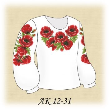 Маковий Розмай АК 12-31