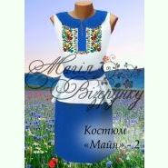 Костюм "Майя"-2