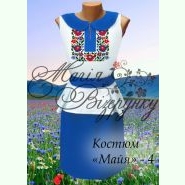 Костюм "Майя"-4