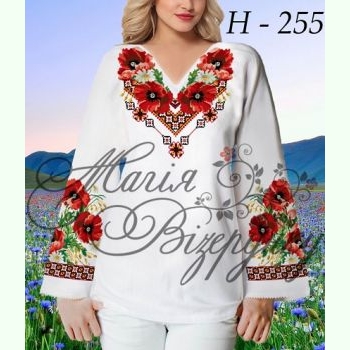 НД-255