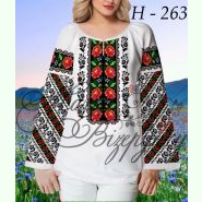 Пара 65: НД-263 та КД-222