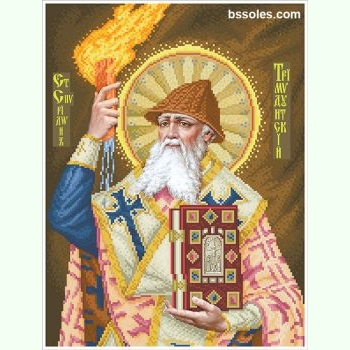 Святий мученик Спиридон СМС