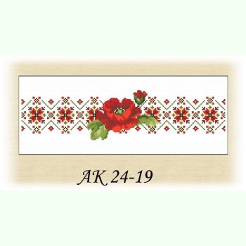 Яскраві Маки АК 24-19 Л