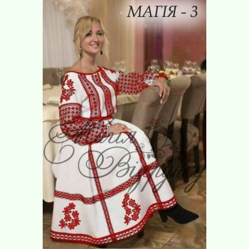 Плаття Магія - 3