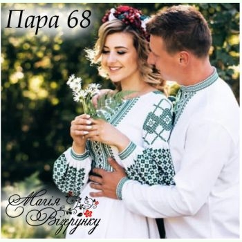 Пара 68: Н-269 та К-228