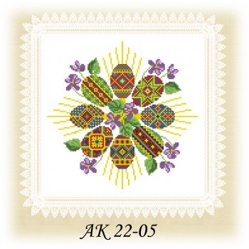 АК 22-05. Заготовка серветки до Великодня