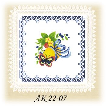 АК 22-07. Серветка до Великодня