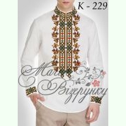 Пара 69: Н-270 та К-229