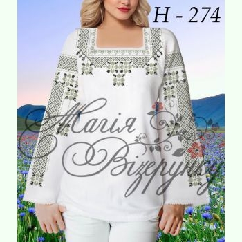 НД-274