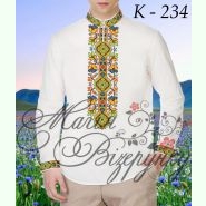 Пара 74: Н-087 та К-234