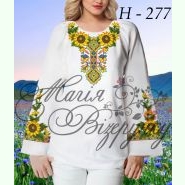 Пара 75: Н-277 та К-234
