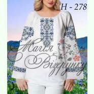 Пара 76: Н-278 та К-235