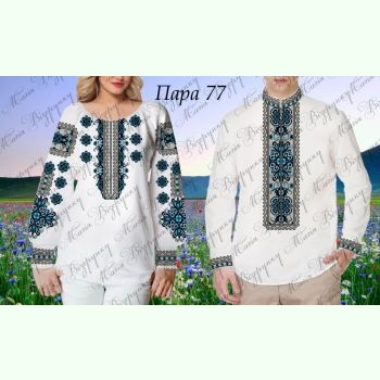 Пара 77: НД-283 та КД-236