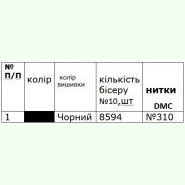 Плаття Магія - 6