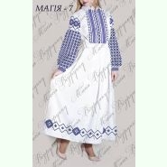 Плаття Магія - 7