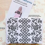 Н-304. Заготовка до жіночої вишиванки