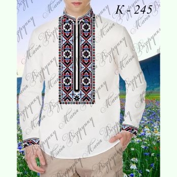 К-245. Заготовка до чоловічої вишиванки